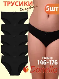 Трусы слипы Donella Для девочек, 5 шт