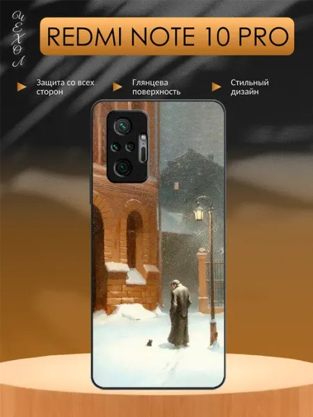 Чехол на Redmi Note 10 Pro Картина aiiir