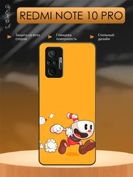 Чехол на Redmi Note 10 Pro Мультфильм aiiir