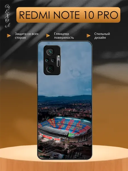 Чехол на Redmi Note 10 Pro Футбол aiiir