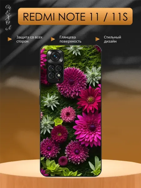 Чехол на Redmi Note 11 георгины aiiir