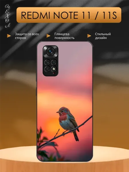 Чехол на Redmi Note 11 птички aiiir