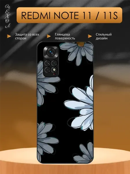 Чехол на Redmi Note 11 цветы aiiir