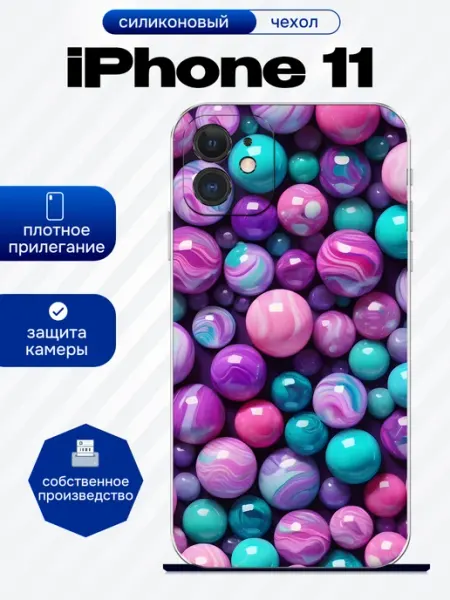 Чехол на iPhone 11 принт с шариками artCOVER