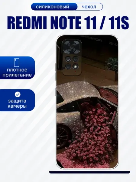 Чехол на Redmi Note 11 принт розы artCOVER