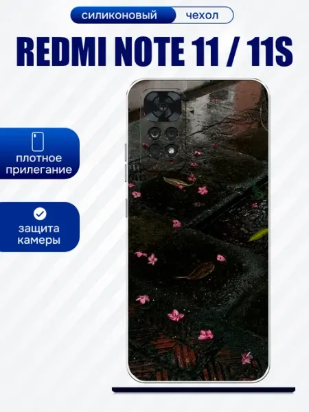 Чехол на Redmi Note 11 принт цветы artCOVER