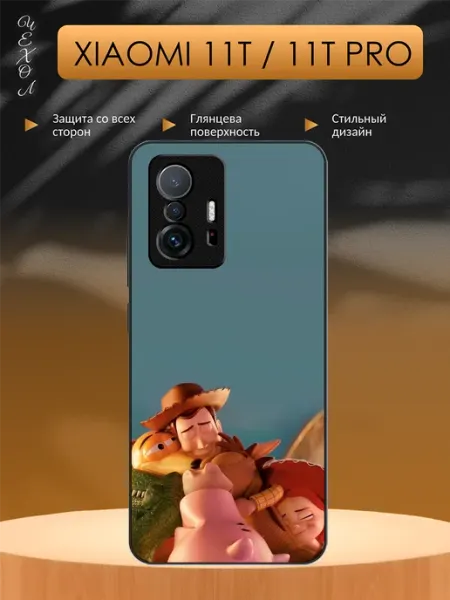 Чехол на Xiaomi 11T История игрушек aiiir