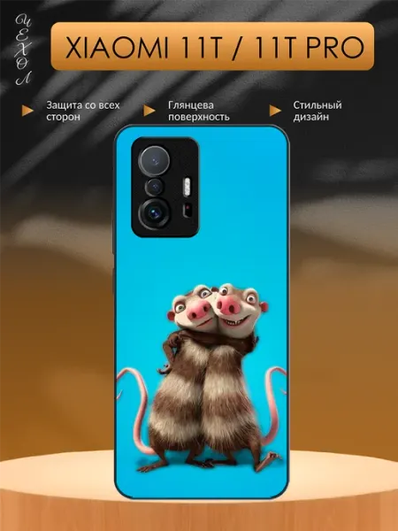 Чехол на Xiaomi 11T Ледниковый период aiiir