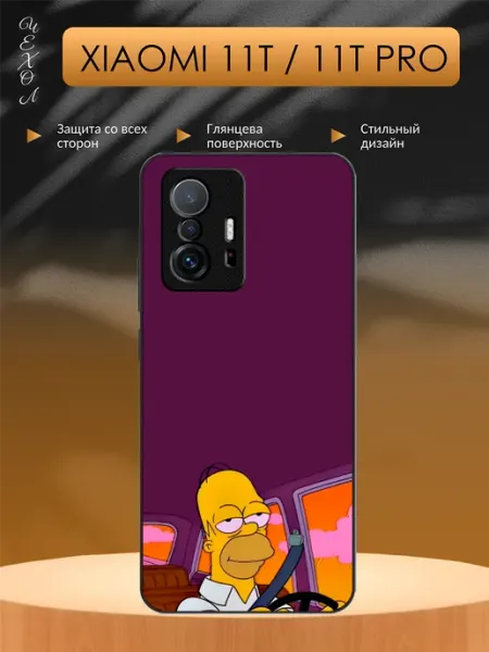 Чехол на Xiaomi 11T Симпсон aiiir