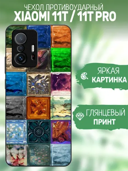 Чехол на Xiaomi 11T яркий принт artCOVER