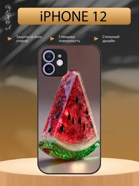 Чехол на iPhone 12 арбуз aiiir