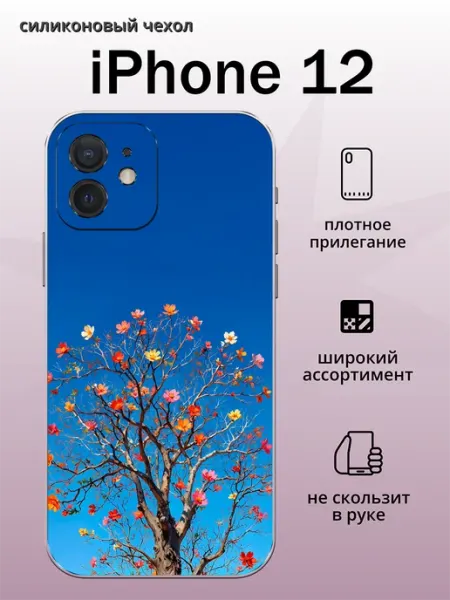 Чехол на iPhone 12 Дерево aiiir