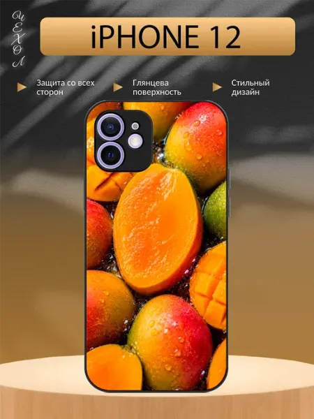 Чехол на iPhone 12 Манго aiiir