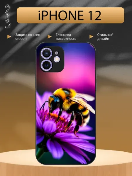 Чехол на iPhone 12 пчела aiiir