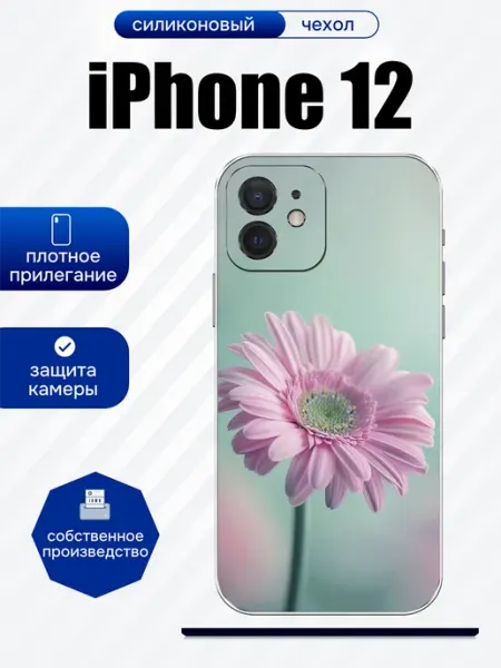Чехол на iPhone 12 принт с ромашкой artCOVER