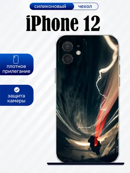 Чехол на iPhone 12 принт скорость artCOVER