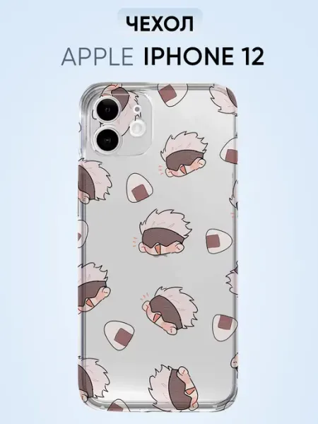 Чехол на iPhone 12 для айфон 12 с принтом Магическая битва СтильКейс