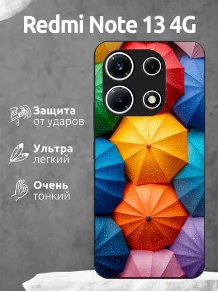 Чехол на Redmi Note 13 Зонтики Li&Va