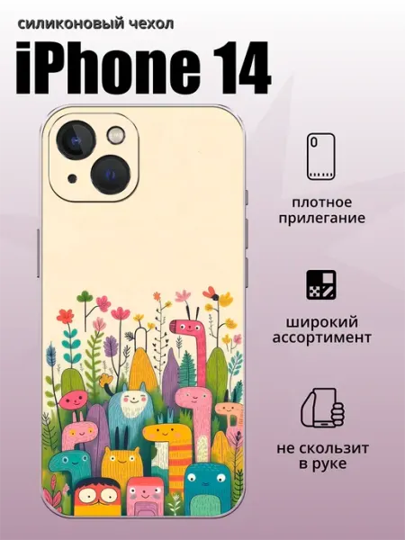 Чехол на iPhone 14 абстракция aiiir