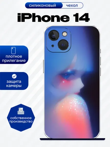 Чехол на iPhone 14 принт девушка artCOVER