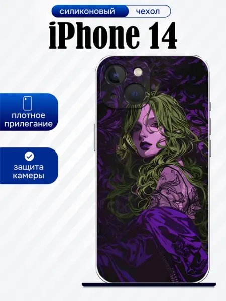 Чехол на iPhone 14 девушка artCOVER