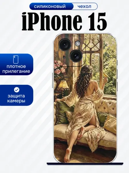 Чехол на iPhone 15 девушка artCOVER