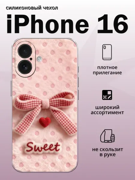 Чехол на iPhone 16 бантик aiiir
