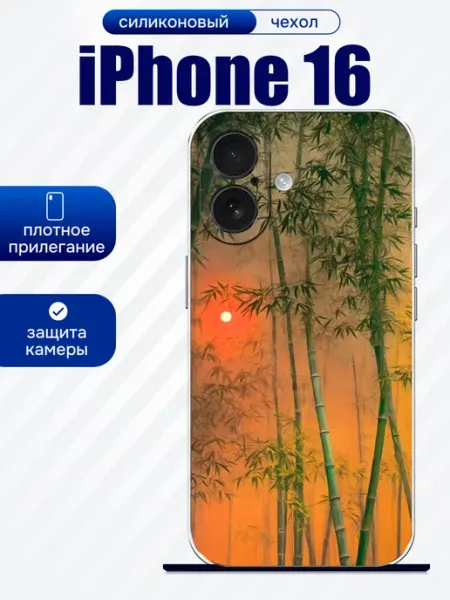Чехол на iPhone 16 бамбук artCOVER