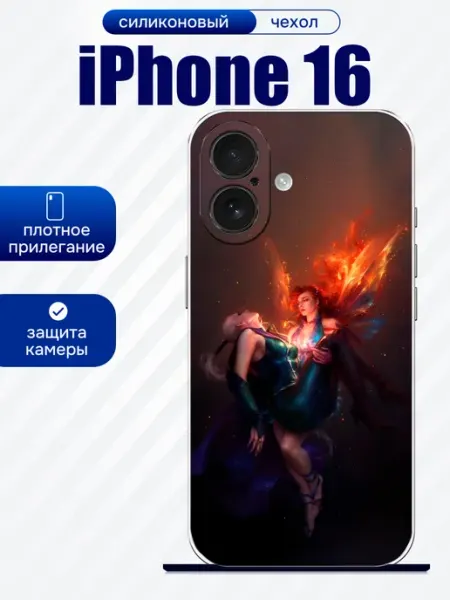 Чехол на iPhone 16 принт блум artCOVER