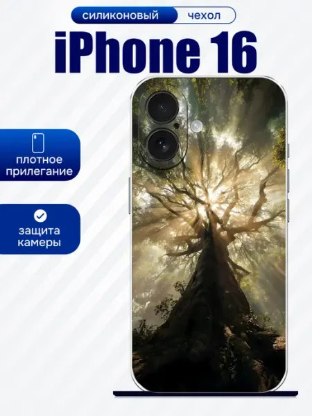 Чехол на iPhone 16 принт дерево artCOVER