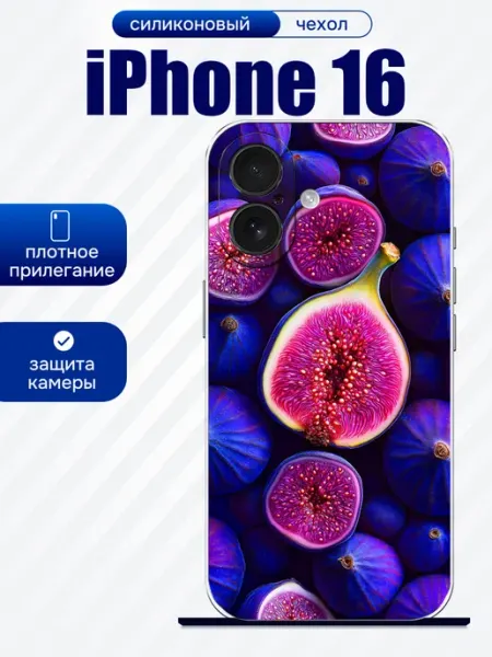 Чехол на iPhone 16 инжир artCOVER