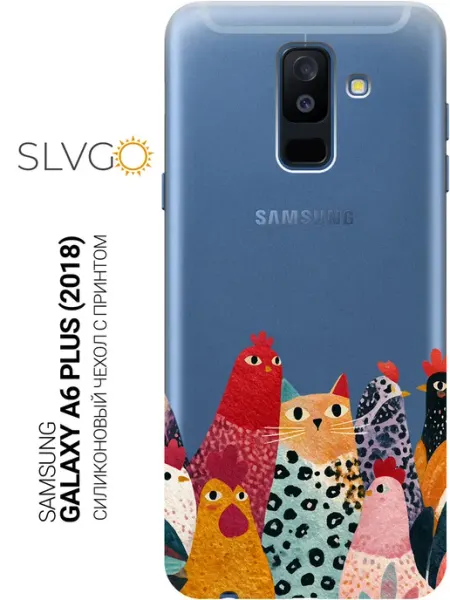 Чехол на Samsung Galaxy A6+ (2018) с котиками SLVGO