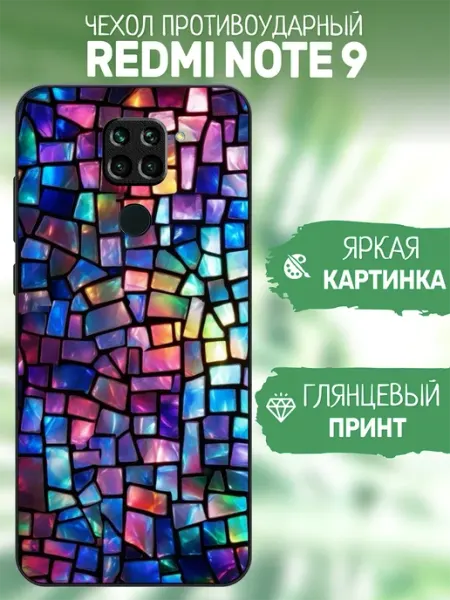 Чехол на Redmi Note 9 витраж artCOVER