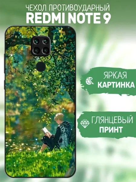 Чехол на Redmi Note 9 природа artCOVER