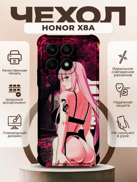 Чехол на HONOR X8A силиконовый с принтом аниме 002 PRINTberries