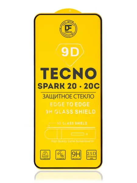 Защитное стекло на TECNO SPARK 20 и SPARK 20C DFTechnologies
