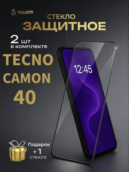 Защитное стекло Tecno Camon 40 Millions