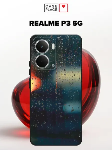 Чехол на P3 5G осенний Realme