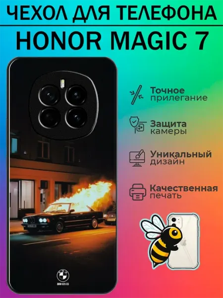 Чехол на Honor Magic 7 bmw tattycase