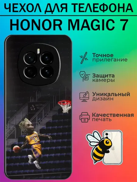 Чехол на Honor Magic 7 баскетбол tattycase