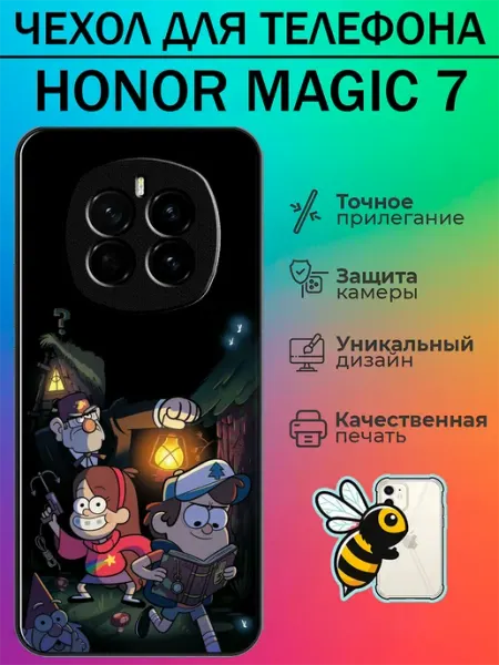 Чехол на Honor Magic 7 гравити фолз tattycase