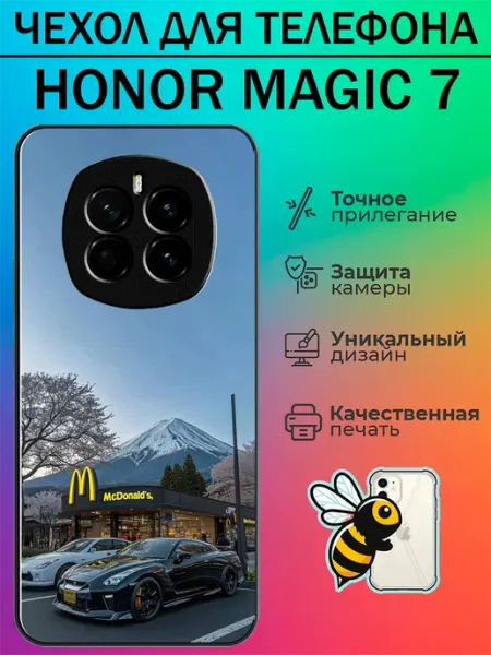 Чехол на Honor Magic 7 ниссан гтр tattycase