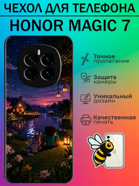 Чехол на Honor Magic 7 майнкрафт tattycase