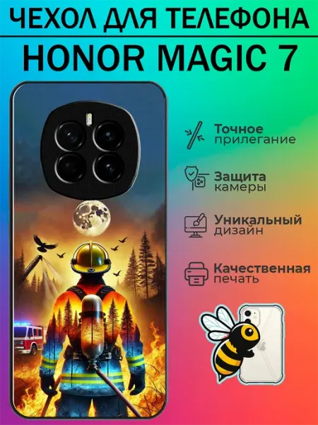 Чехол на Honor Magic 7 пожарный tattycase