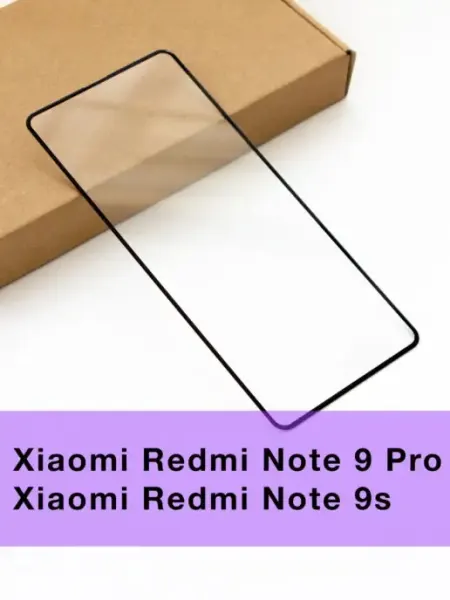 Защитное стекло на Xiaomi Redmi Note 9 Pro Steklo Land