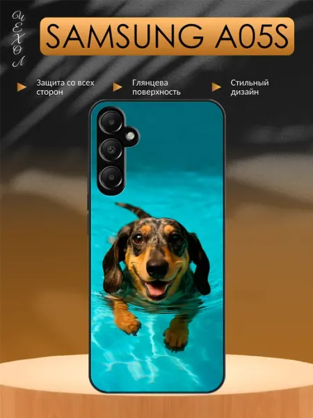 Чехол на Samsung A05s такса aiiir