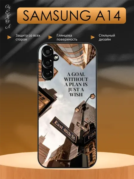 Чехол на Samsung A14 Здания aiiir