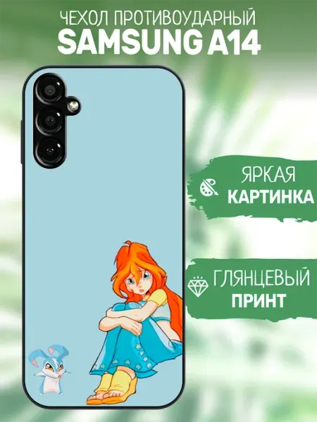 Чехол на Samsung A14 блум и кико artCOVER