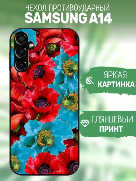 Чехол на Samsung A14 цветы artCOVER