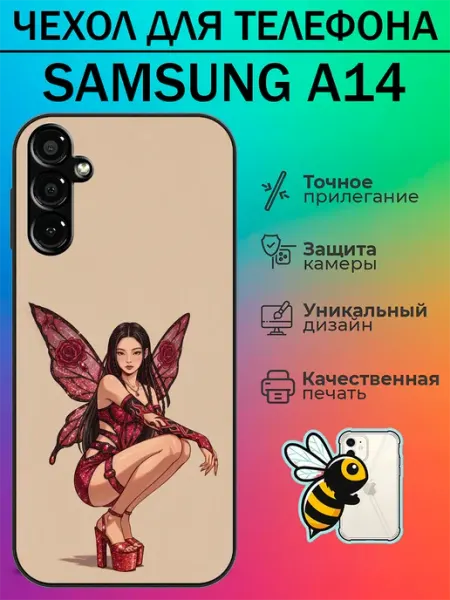 Чехол на Samsung A14 винкс tattycase